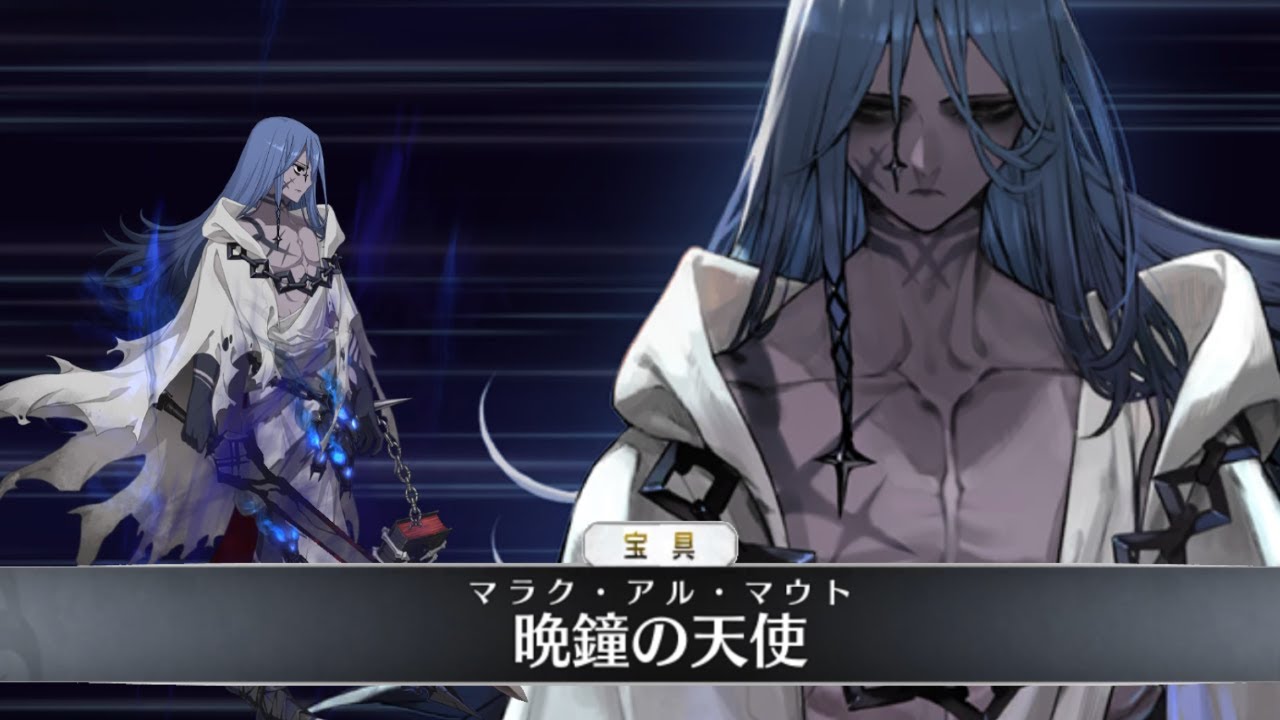 [FGO] Grand Assassin : Azrael NP and Boss Fight