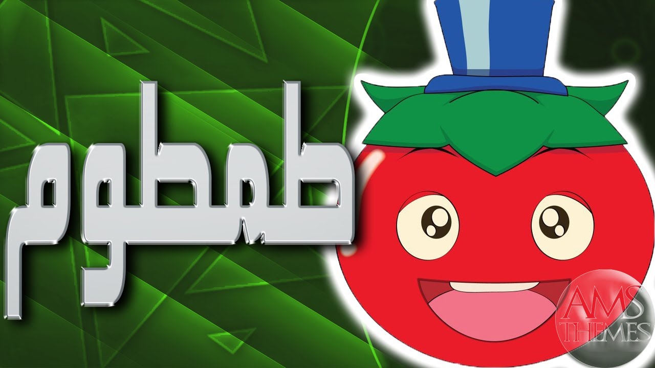 موسيقى طمطوم : اغنية البداية مع الكلمات | Tomatoman Arabic Opening