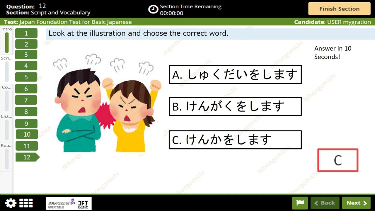 JFT Basic A2 Full sample test|Marugoto|Irodori with answers-41