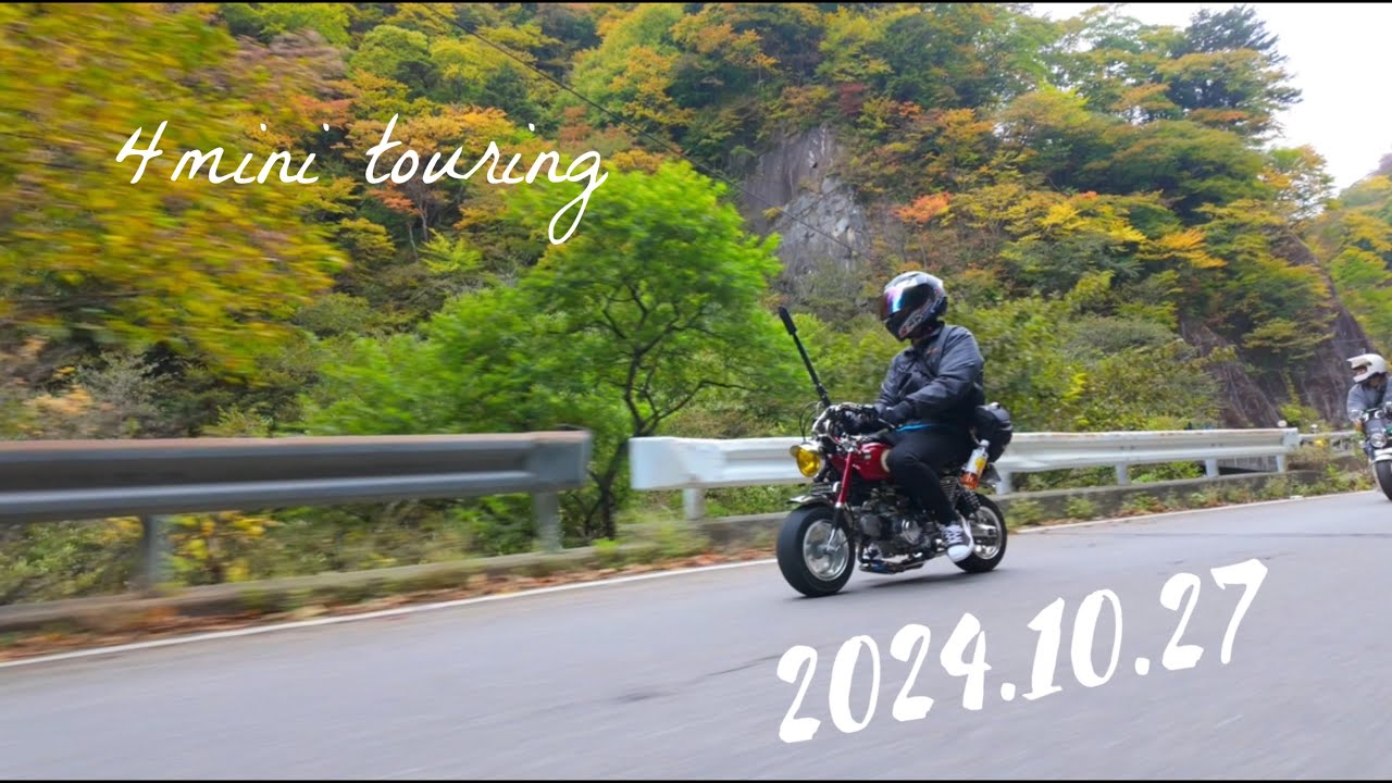 4mini touring in Nikko Tochigi