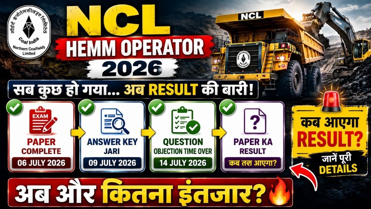NCL HEMM Operator 2026 Result Update | Expected Result Date | Latest News