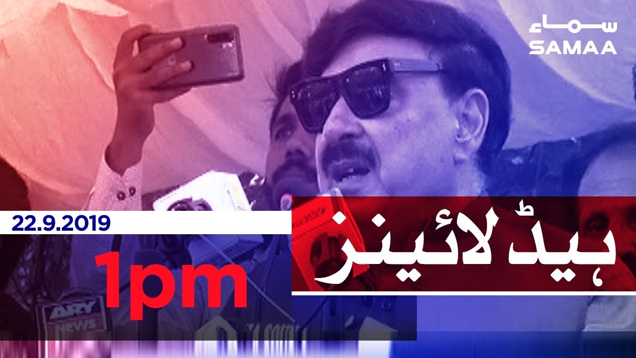 Samaa Headlines - 1PM - 22 September 2019