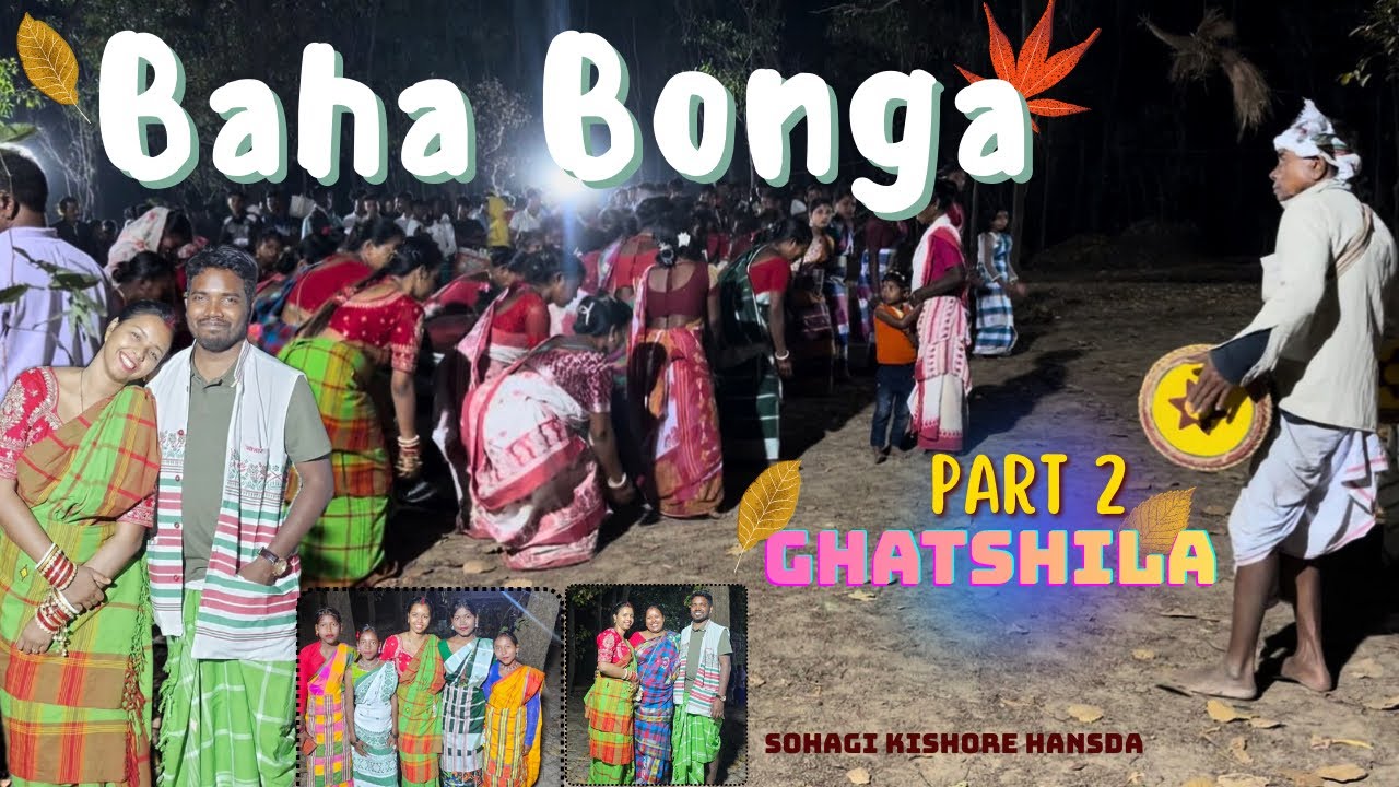 Baha Bonga 2026 | Pukhuriya | Ghatshila |  #dampara #baha #bahabonga #sohagikishorehansda
