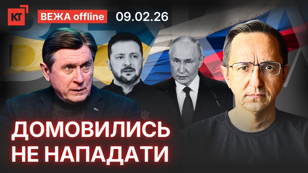 Гарантії безпеки | Як це змінить переговори про перемир'я?