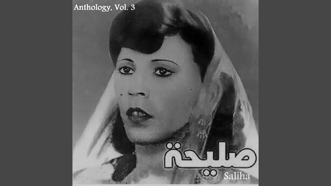 Dar El Felak