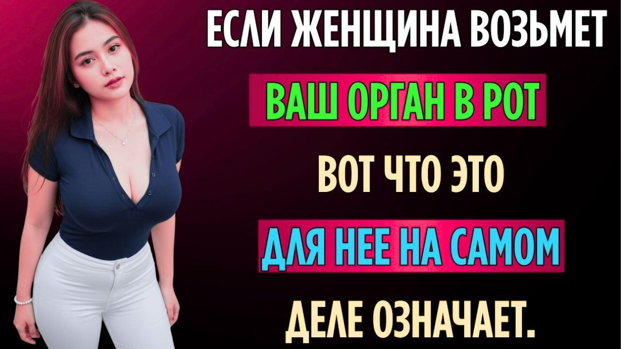 97% мужчин не знают эти 5 психологических секретов о женщинах | Женская психология отношений