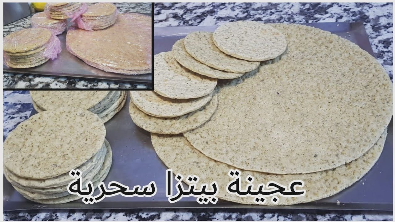 فضل طريقة لتحضير عجينة بيتزا المنزلية: سهلة ولذيذة