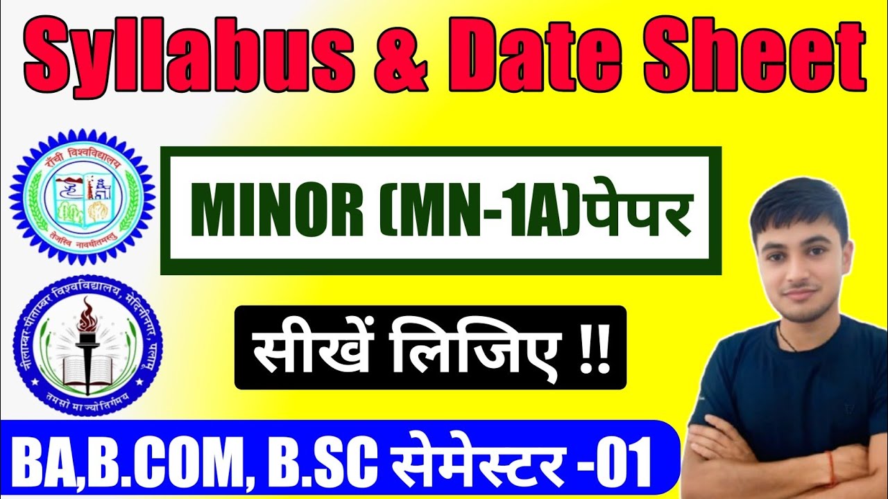 #ranchiuniversity syllabus minor 1A  #Ranchi University semester 1 syllabus  #npu Palamu University