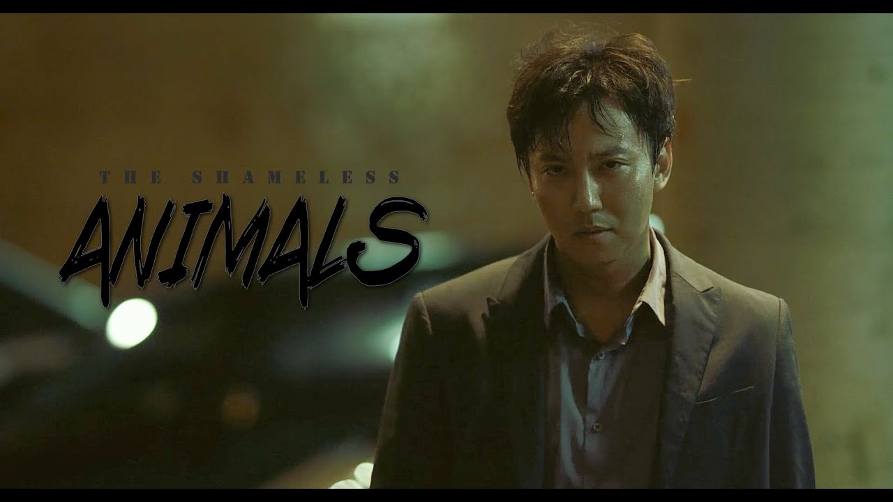 [김남길 FMV] Animals - Maroon 5 ‖ 무뢰한 정재곤 (The Shameless, 2015)
