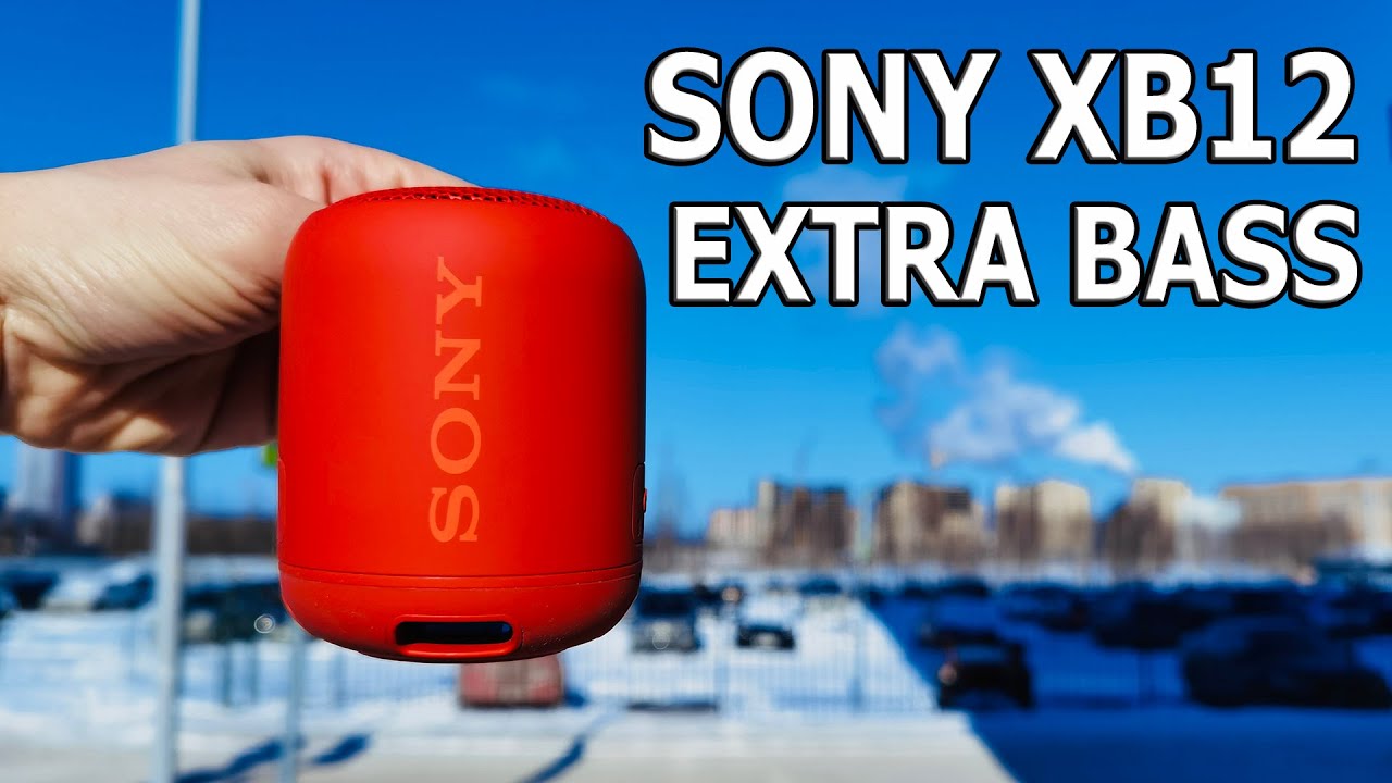 ЦАРИЦА КОЛОНОК 🔥? ЛУЧШАЯ ПОРТАТИВНАЯ КОЛОНКА SONY XB12 EXTRA BASS™ Портативная акустическая система
