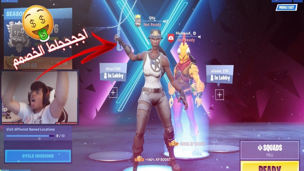 حرب الحسابات😍🔥|حرب السكنات|الذهب لايصدأ✋🏻(النهايه)|Fortnite