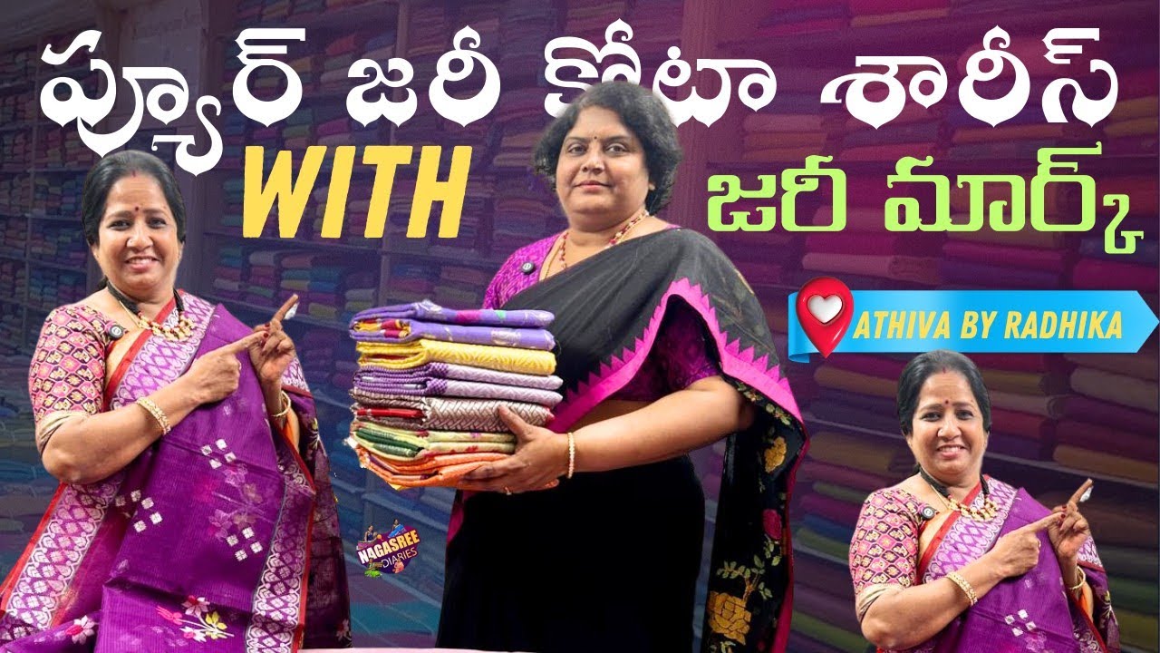 Pure Zari Kota Sarees With Zari Mark ‼️|| Nagasree Diaries|| #zarikotasarees #purehandlooms