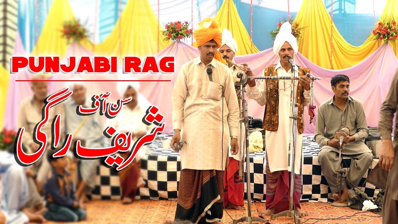 Shareef Ragi Son || Punjabi Rag || FS Studio