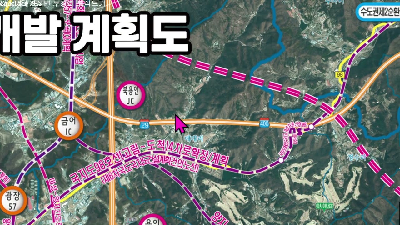 세종포천고속도로 동용인 ic와 국제물류 그리고 양지읍 도로 분석