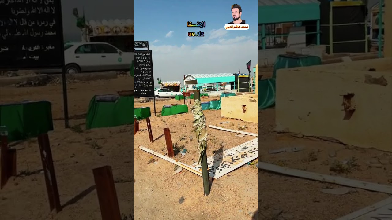 نهايه الفتحه الخامسه ع بحيره 🥲🥲#مقبرة