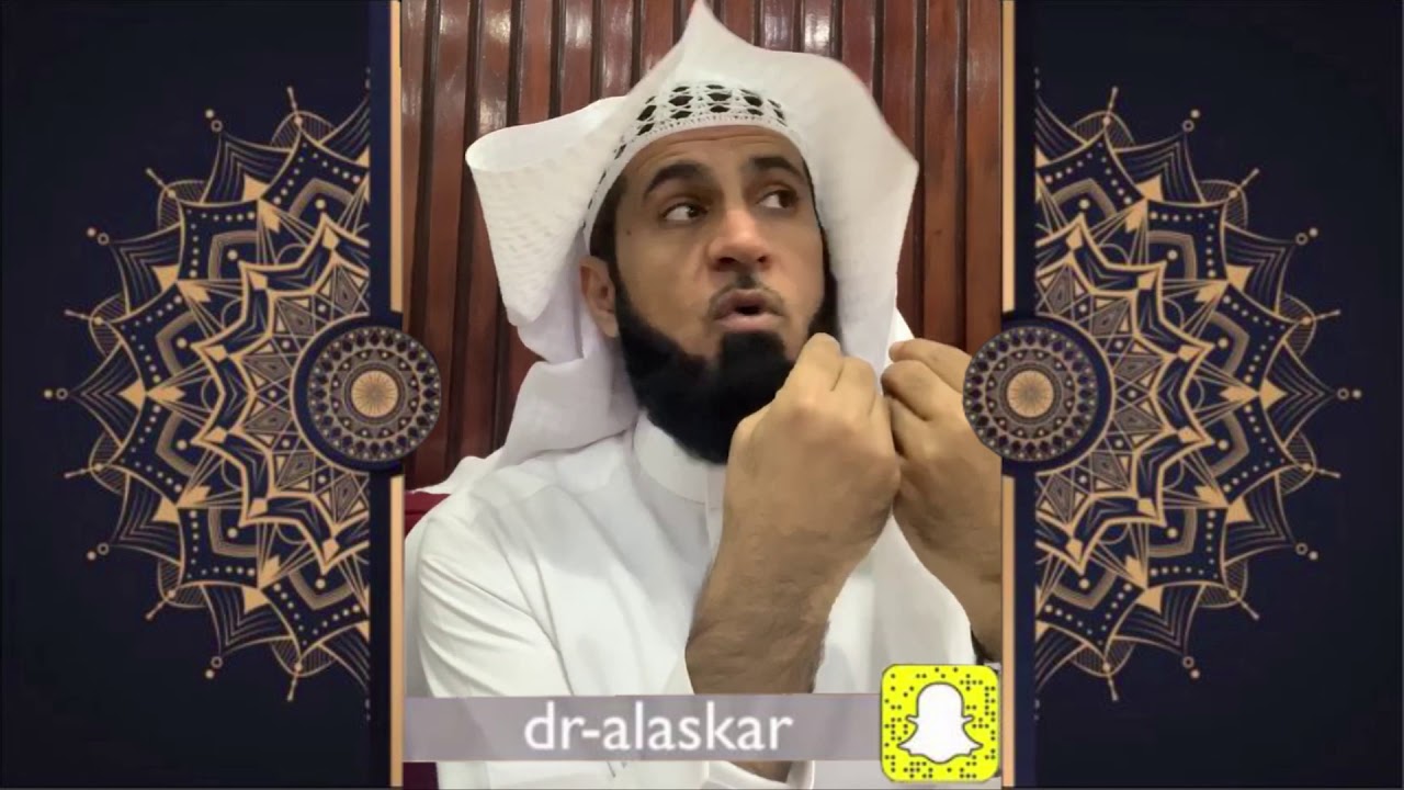 تعظيم حرمات الله والوقوف عند حدوده