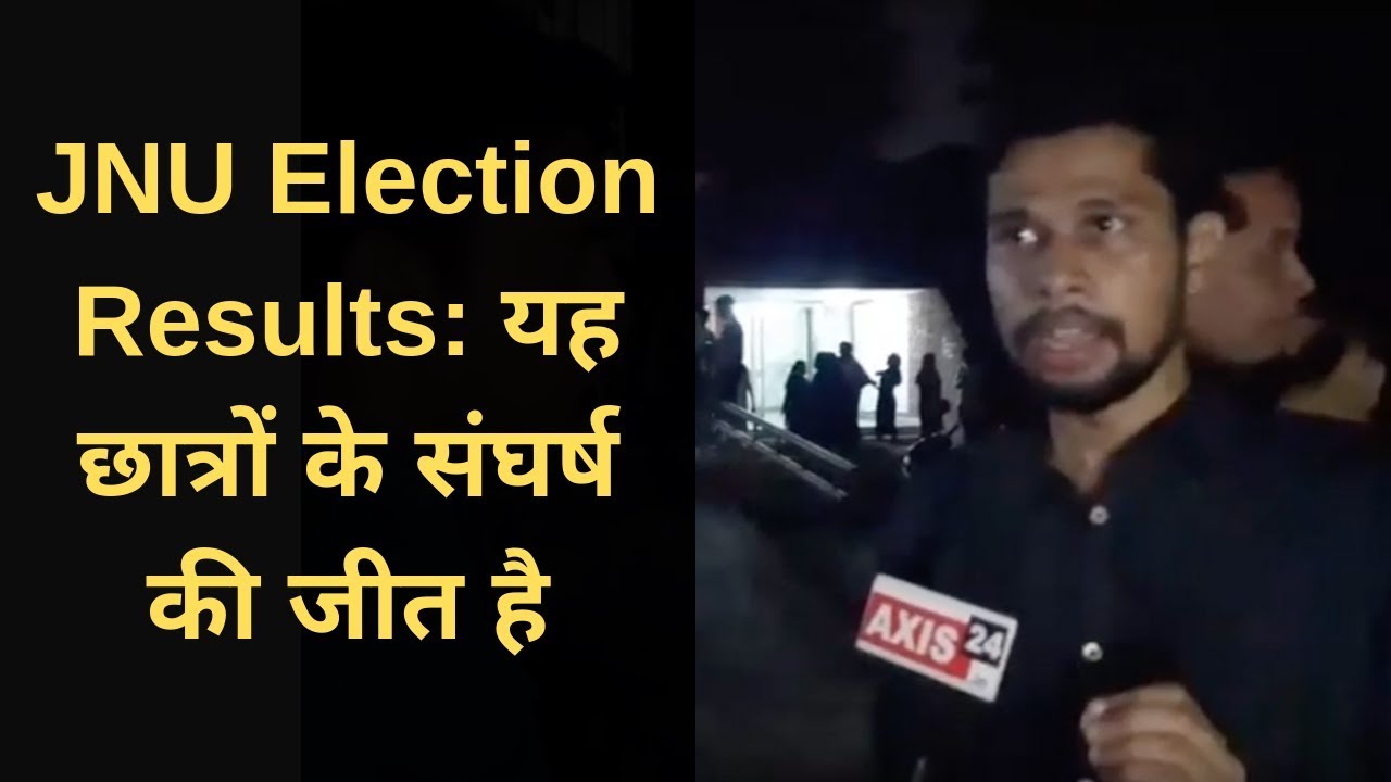 JNU Elections 2019 Live Results: Saket Moon, Aishe Ghosh from Left wins JNUSU seats