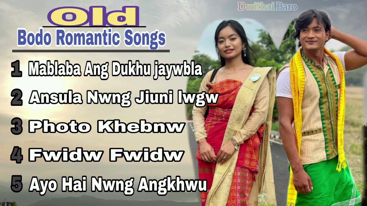 Bodo romantic song // Old Bodo Songs // Collection 2025