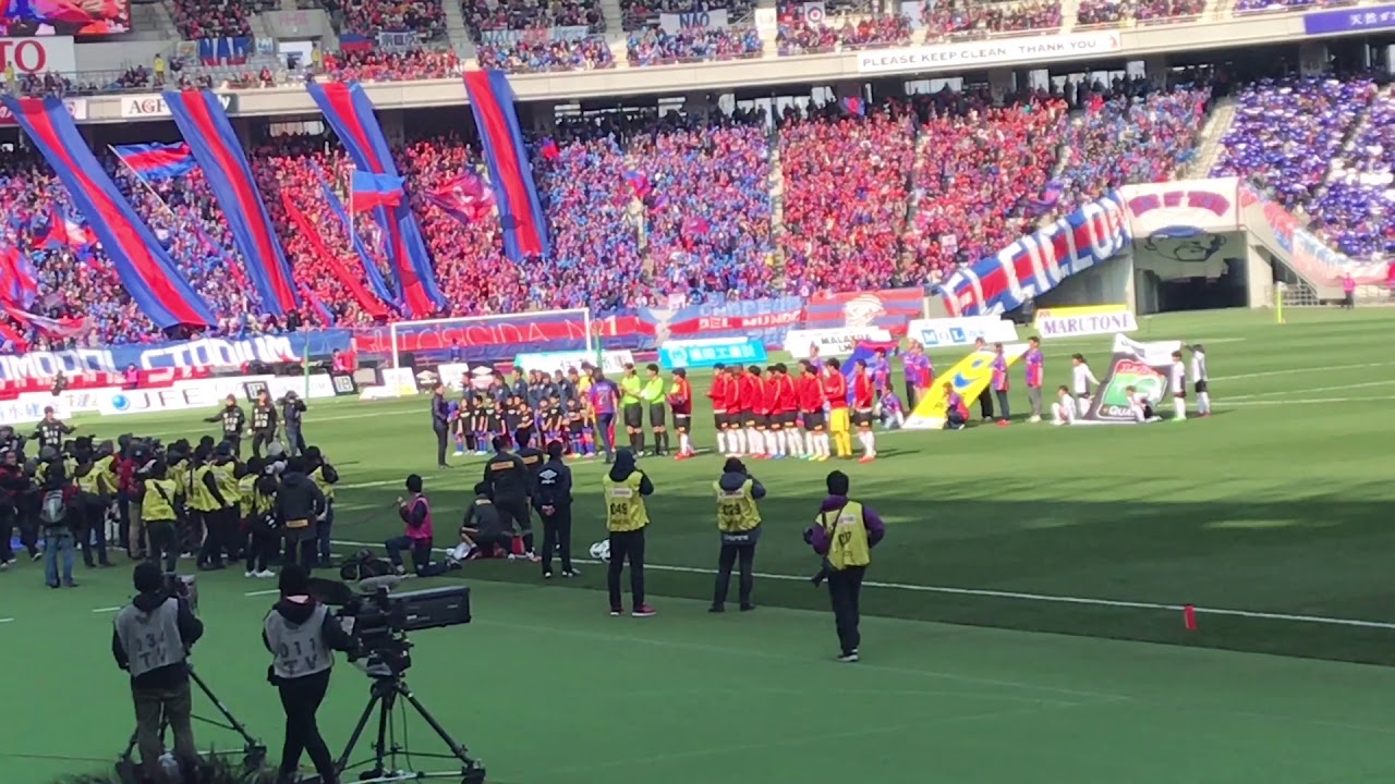 FC東京×浦和レッズ 2018/2/24 東京クソったれ〜PRIDE OF URAWA〜選手入場〜円陣
