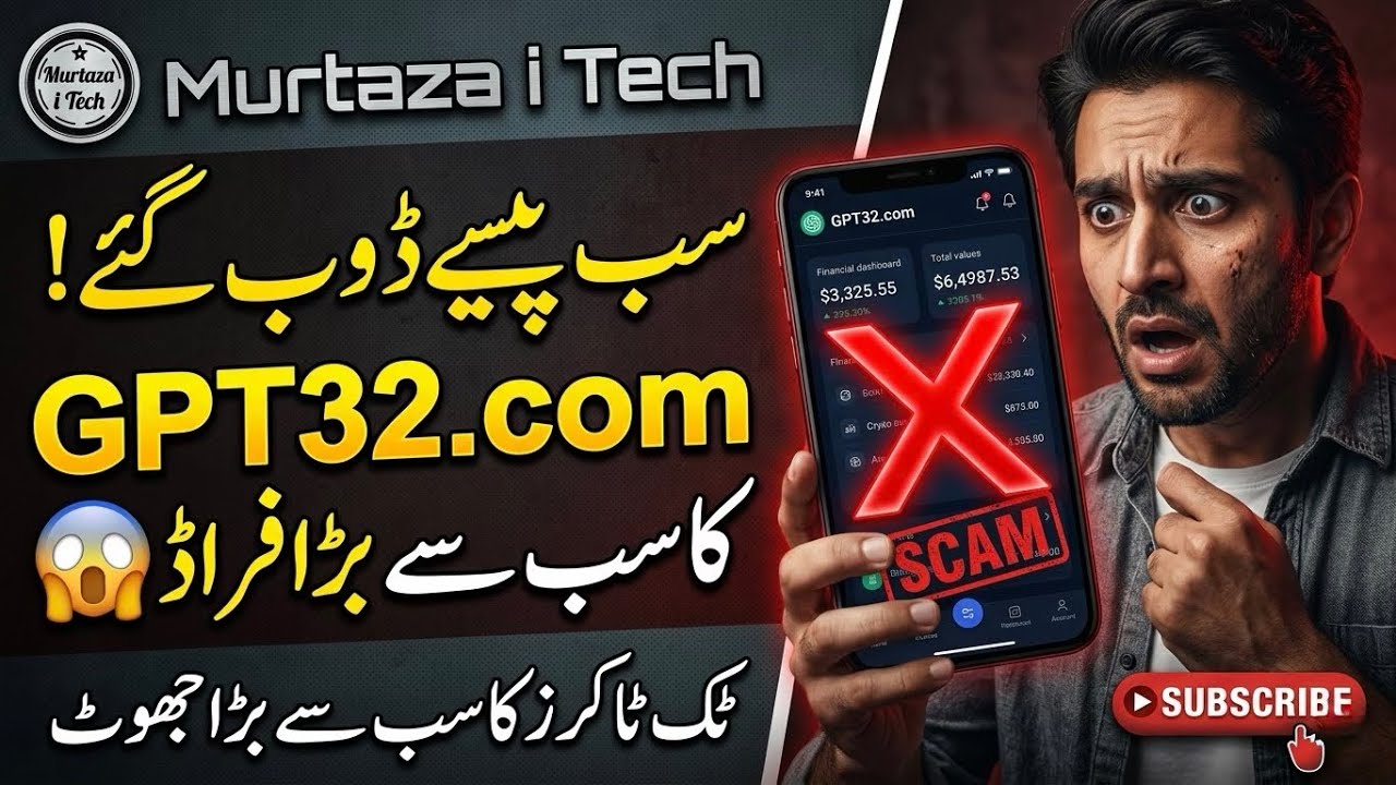 GPT 32 Earning App Scam Exposed 2026 😱 | Real or Fake? Full Truth!