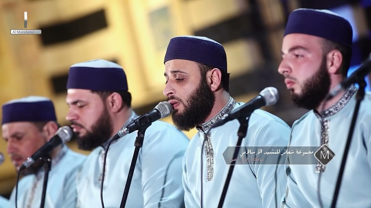 يا غافلا وليالي الصوم قد ذهبت || انتاج شركة المولوي 2025