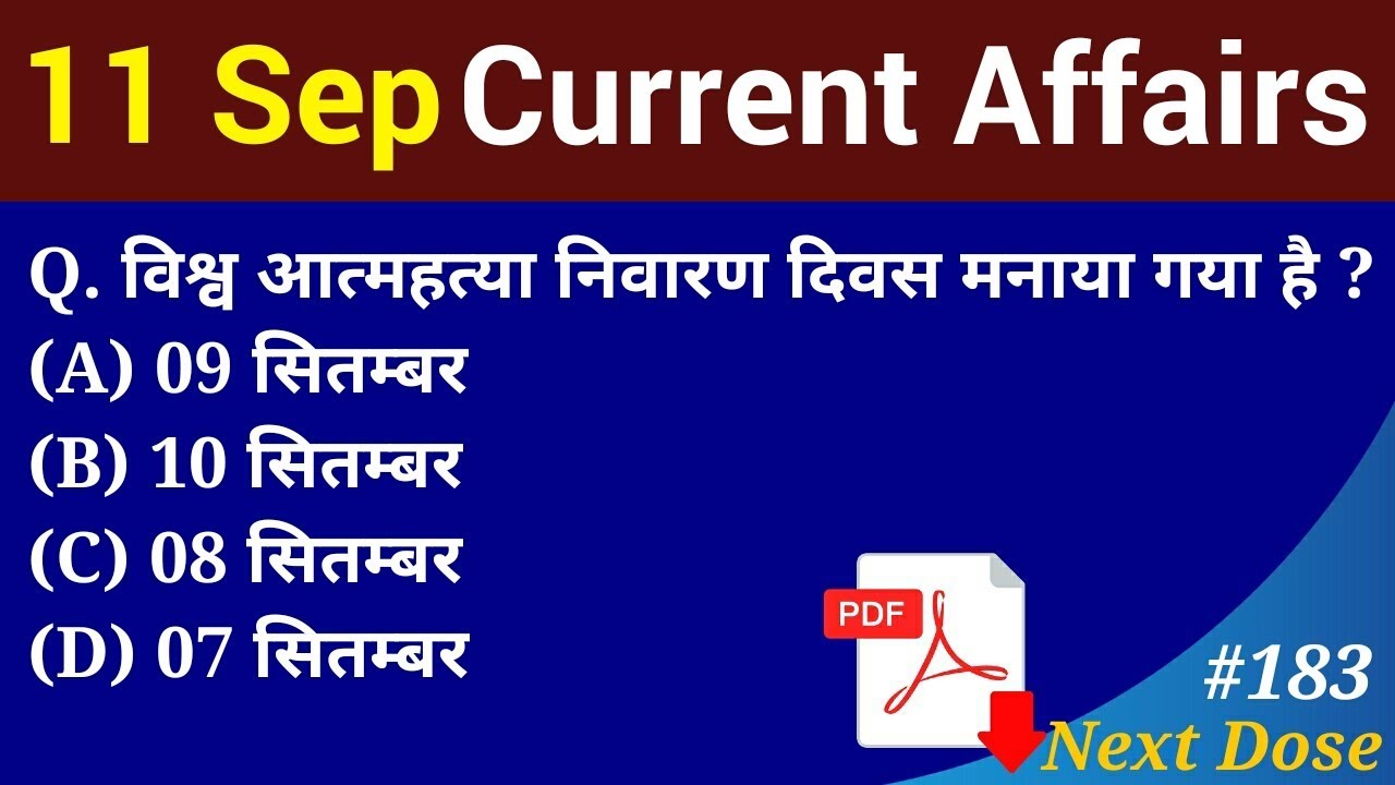 Next Dose #183 | 11 September 2018 Current Affairs | Daily Current Affairs | Current Affair In Hindi