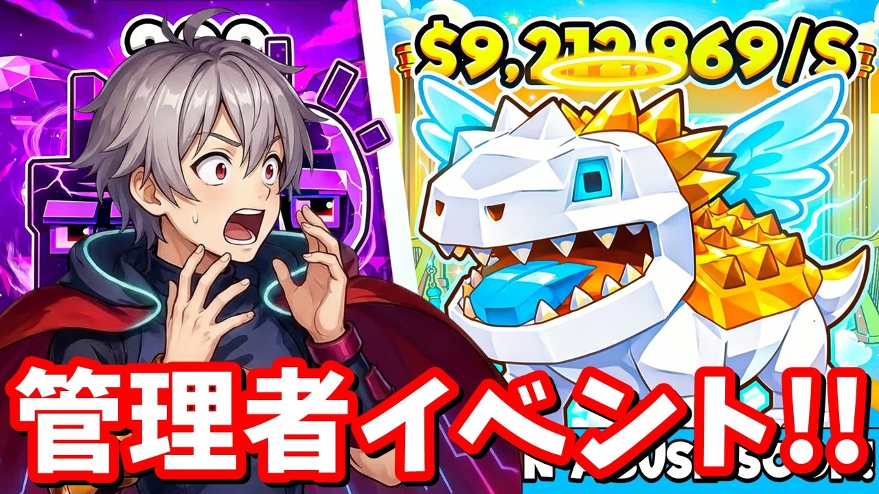 日本語翻訳付き！ 盗むの管理者イベントやる&hellip;！【ブレインロット】【フォートナイト】