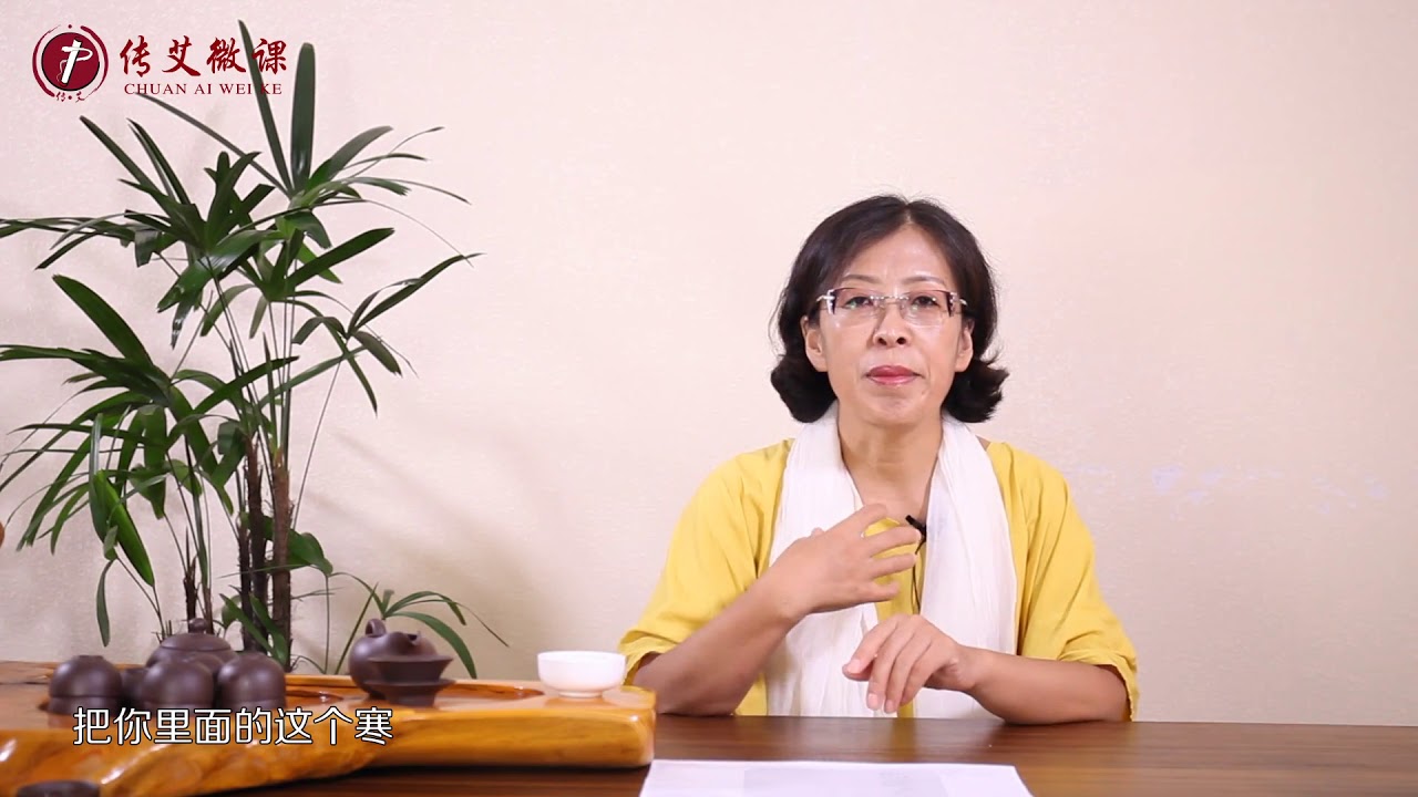 艾灸后的排病反应，流鼻涕和大小便
