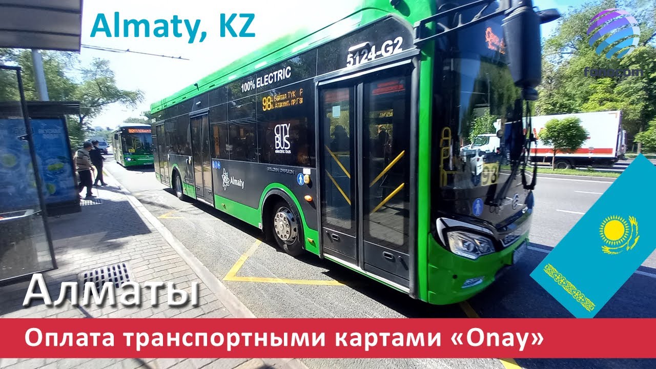 ONAY transport card, Almaty KZ  ▶ Общественный транспорт Алматы: Оплата транспортными картами &laquo;Onay&raquo;
