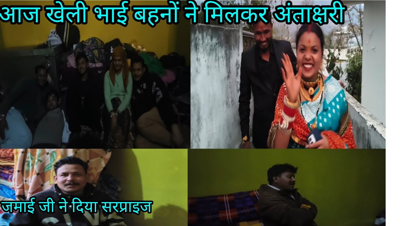 कविता आई पद फेरे  पर घर💐👩‍❤️‍👨#trending #bhakti #bhajan #mahadev #uttrakhnd #youtuber #antakshri 