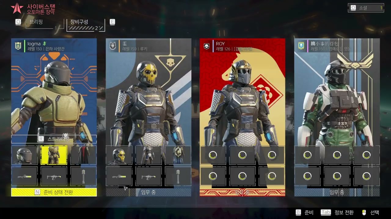 [헬다이버즈2]22화 아니 내가 알고 있는 복스는 tv대가리 였는데.. 역시 지옥의 군주라서 존나 세구나 와 이건 아니잖아!!!