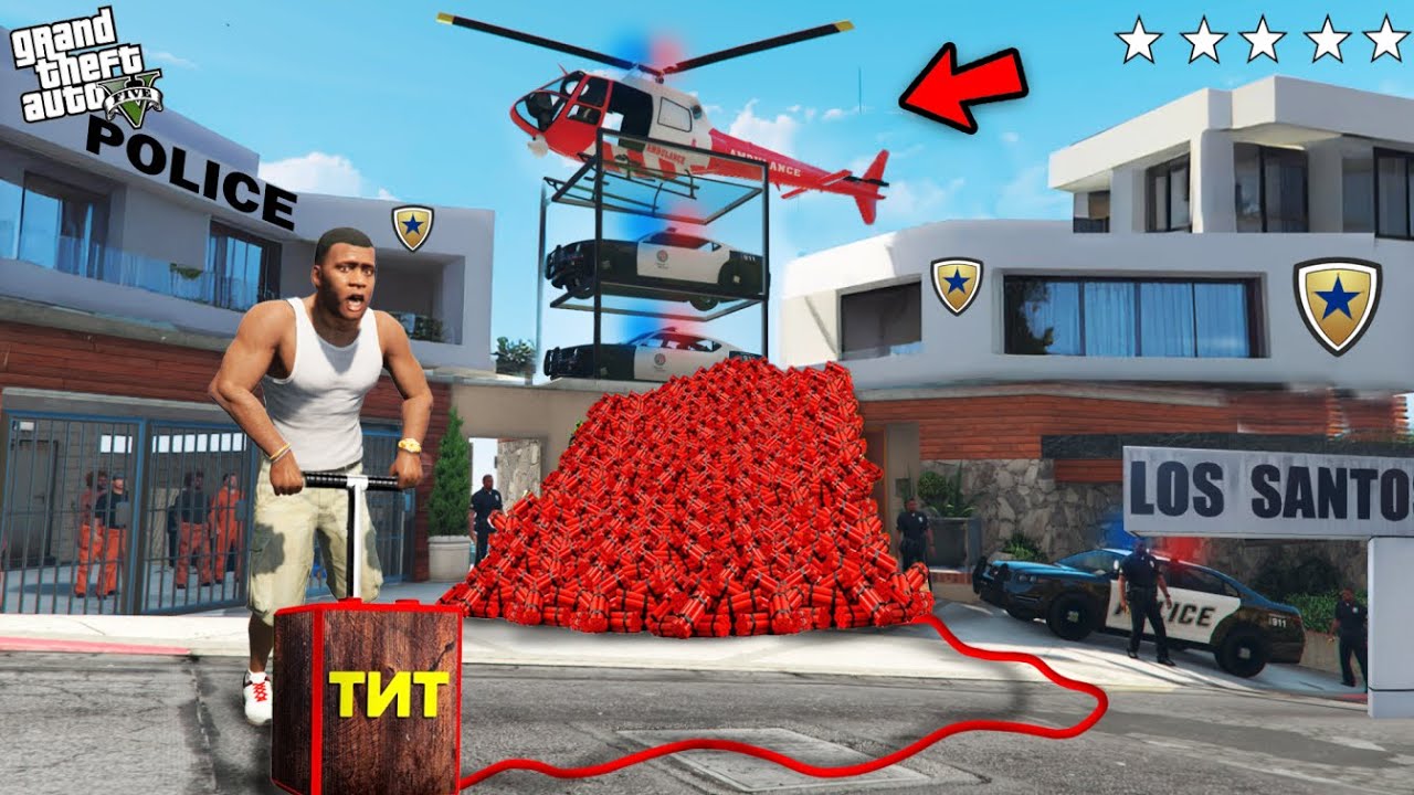 I Tried Turning Franklin's House into a POLICE STATION in GTA 5!