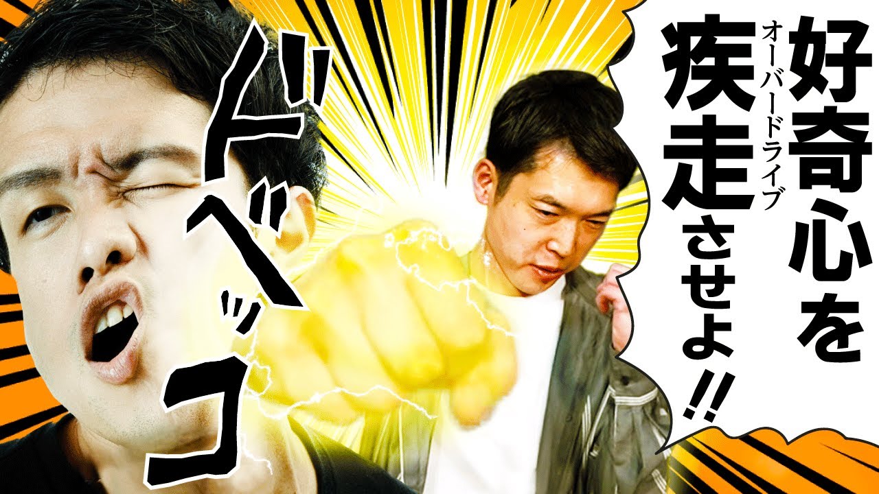 【酒飲んで骨折】失敗を乗り越えながら、言語学者がたどり着いた人生訓 #265