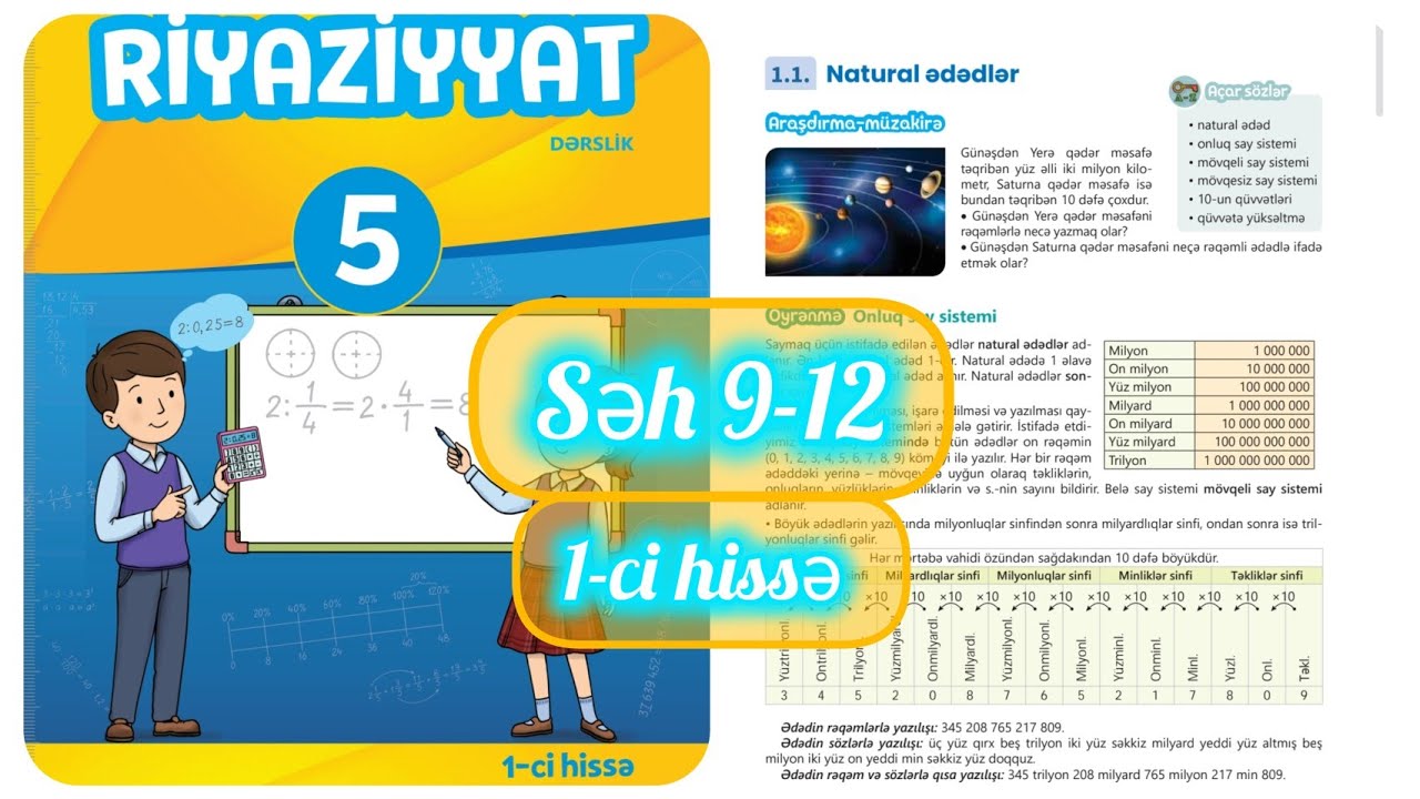5-ci sinif Riyaziyyat dərslik səh 9,10,11,12. 1-ci hissə. Natural ədədlər