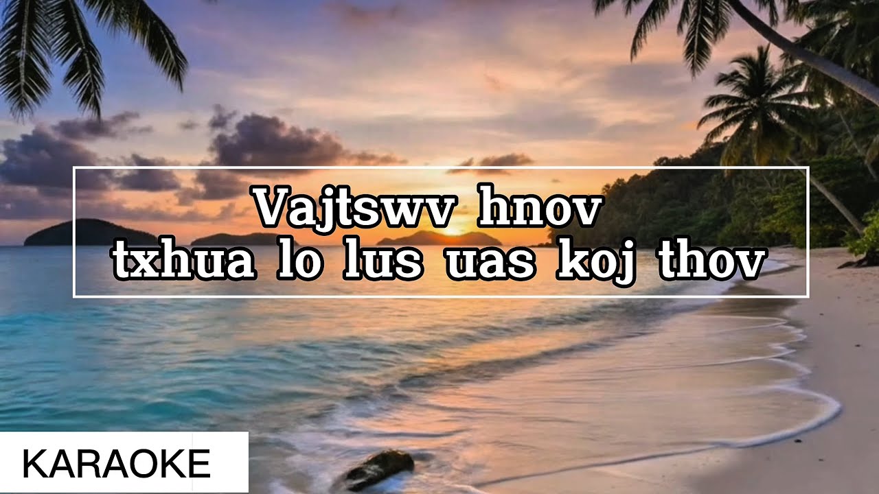 KARAOKE - Vajtswv hnov txhua lo lus uas koj thov by: RDCT TSOM 
