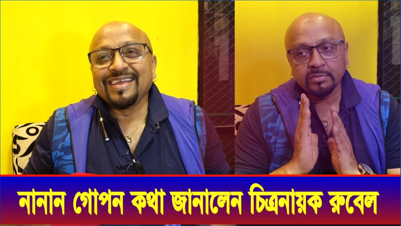 সাতটি মোবাইল ব্যবহার করেন চিত্রনায়ক রুবেল! এর পিছনের কারণ জানালেন সিপ্লাসকে | Cplus