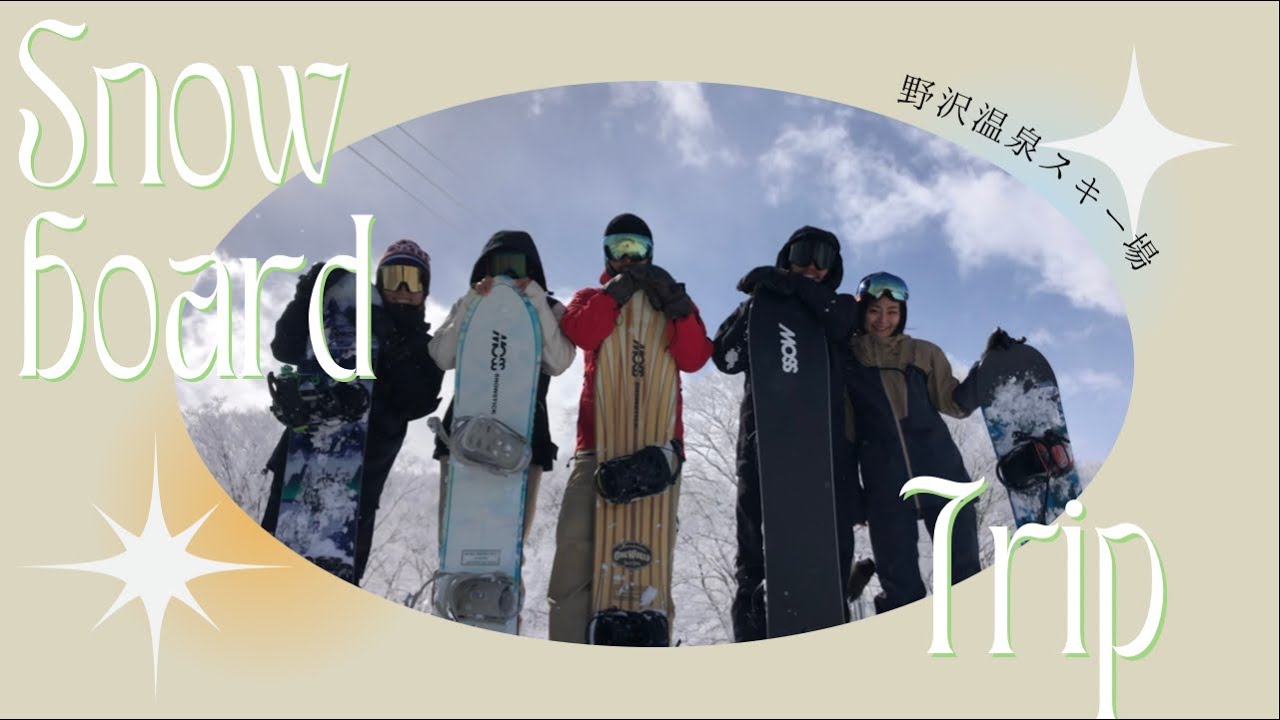 【Vlog】My first time snowboard trip.