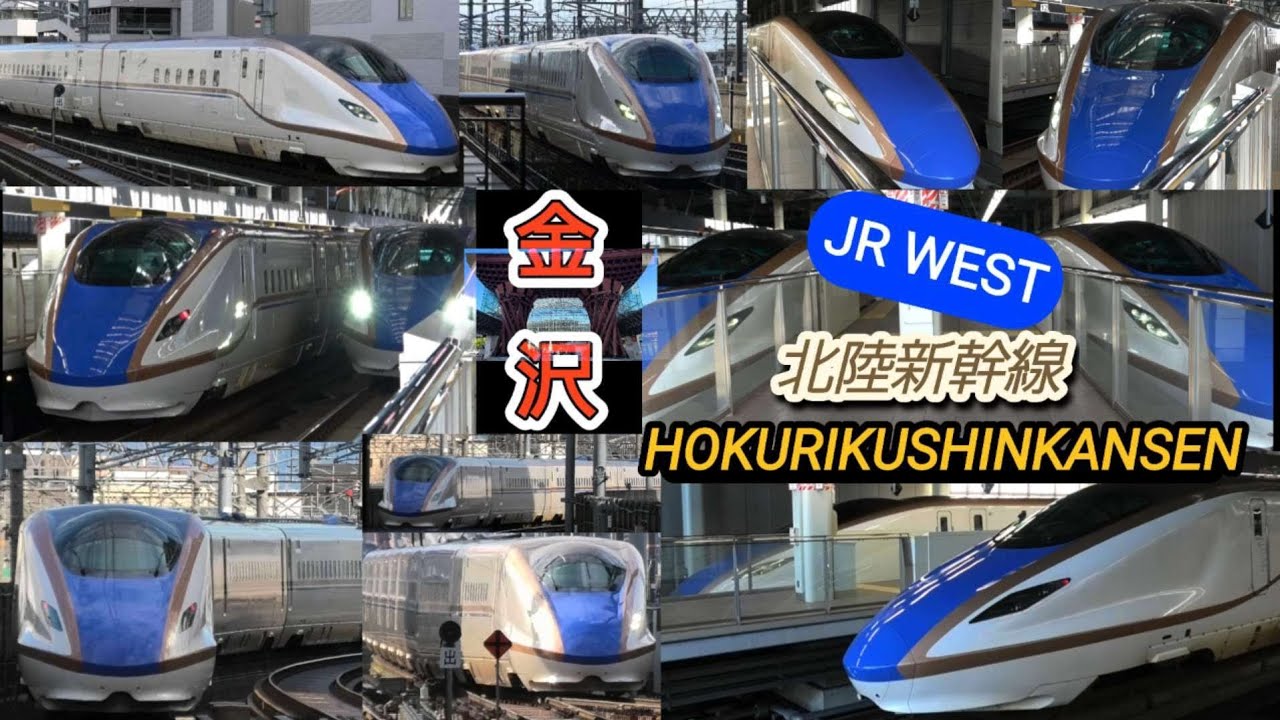 JR西日本 北陸新幹線 金沢駅 / かがやき はくたか つるぎ 年末 午前の発着ラッシュ / 発車 接近 メロディー 放送 / W7系 E7系 電車 新幹線銀座 冬の繁忙期 2024年12月
