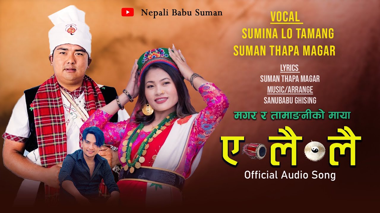 Ya Lai Lai मगर र तामाङ्नीको माया Sumina Lo Tamang / Suman Thapa Magar | New Nepali Song