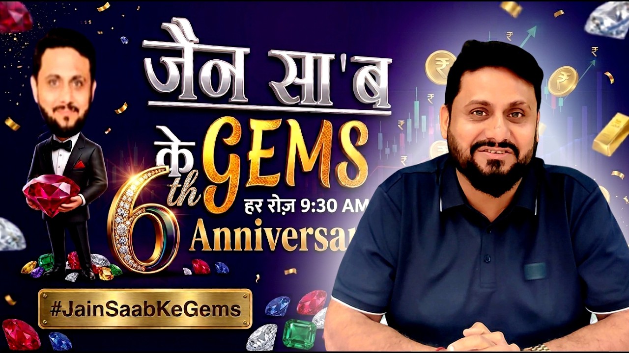 6th Anniversary - #JainSaabKeGems