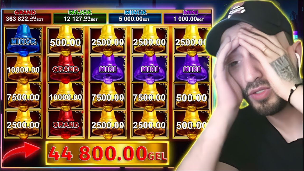 🔰 The Lucyper - ყველა EGT Digital Bell Link ბონუსი ! 🔔