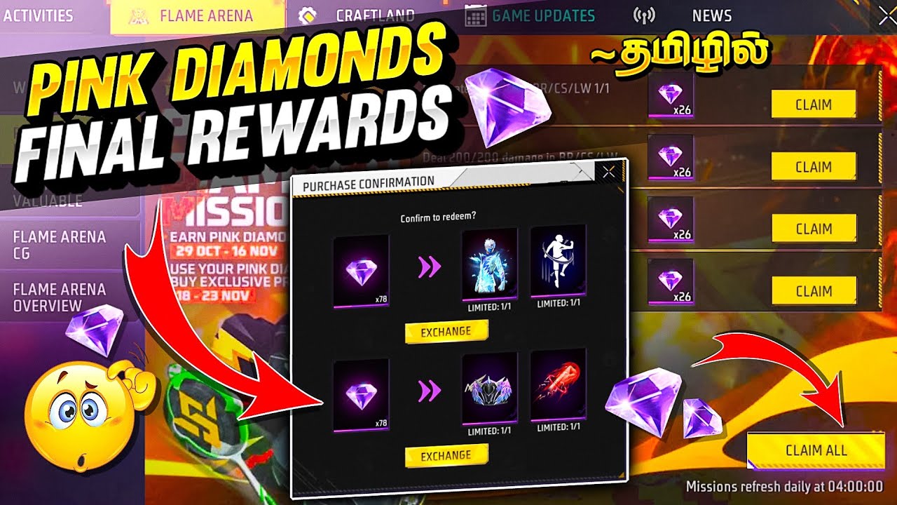 🥳 Exchange Pink Diamonds 😍 100% Confirmed Rewards 🥳 இதுதான் Final Rewards | ff new event Tamil 