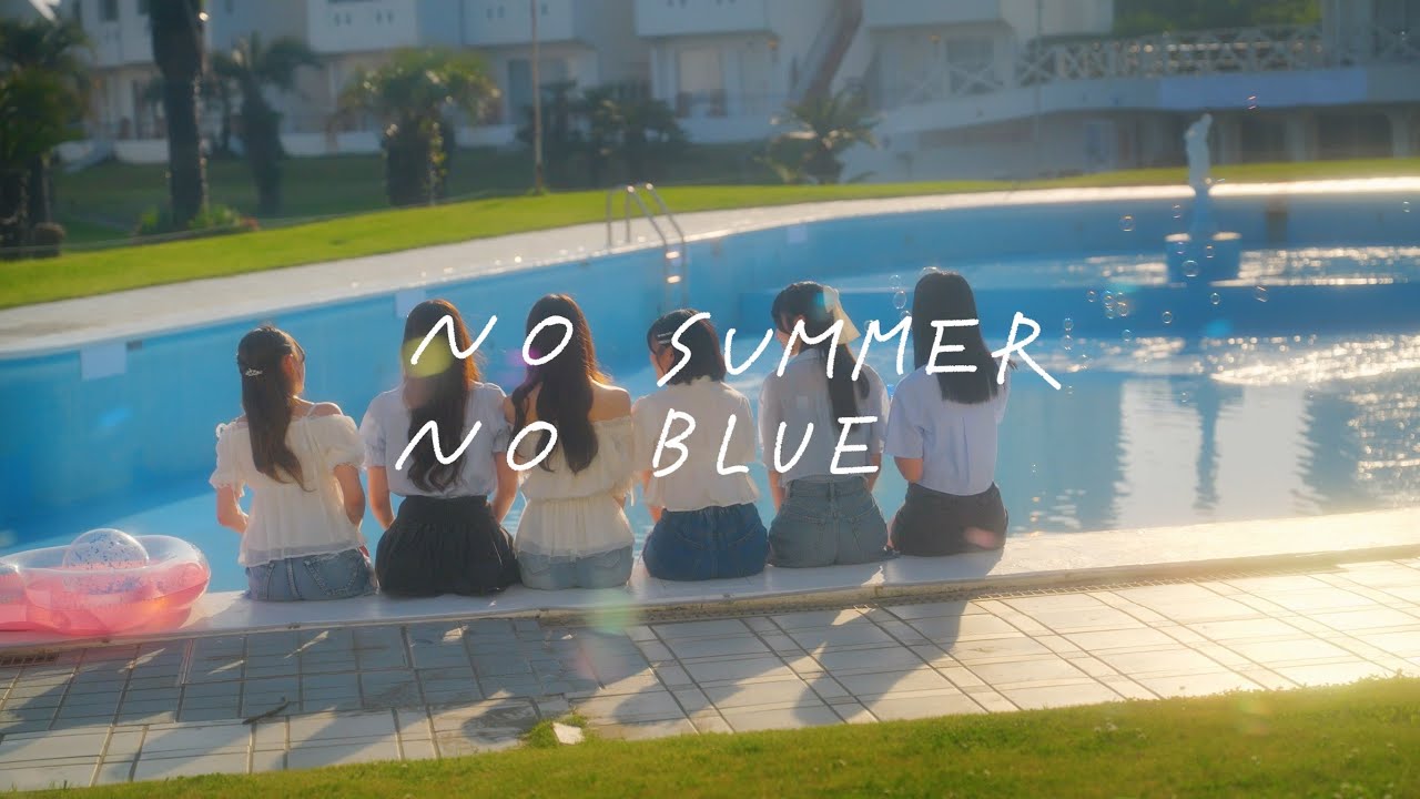 selfish - 「NO SUMMER NO BLUE」 MV
