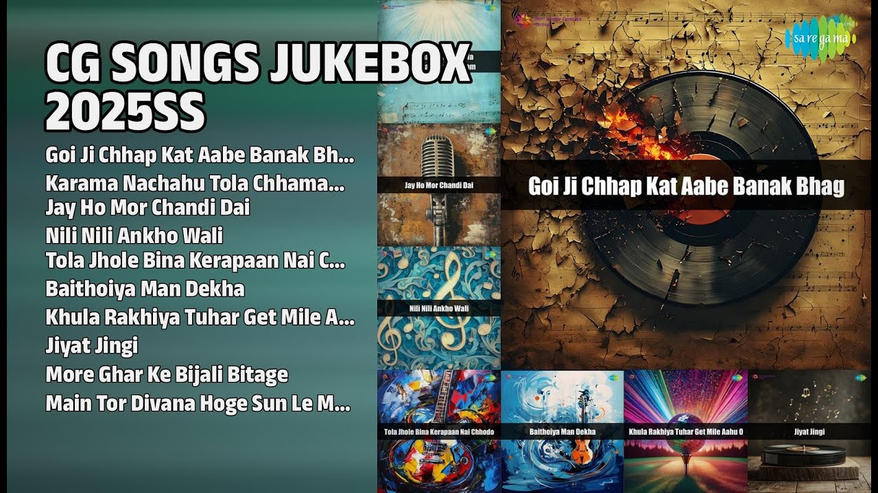 CG Hits 2025ss: झनझन बाजे! | Maneshwar Raj Songs | Goi Ji Chhap Kat Aabe Banak Bhag