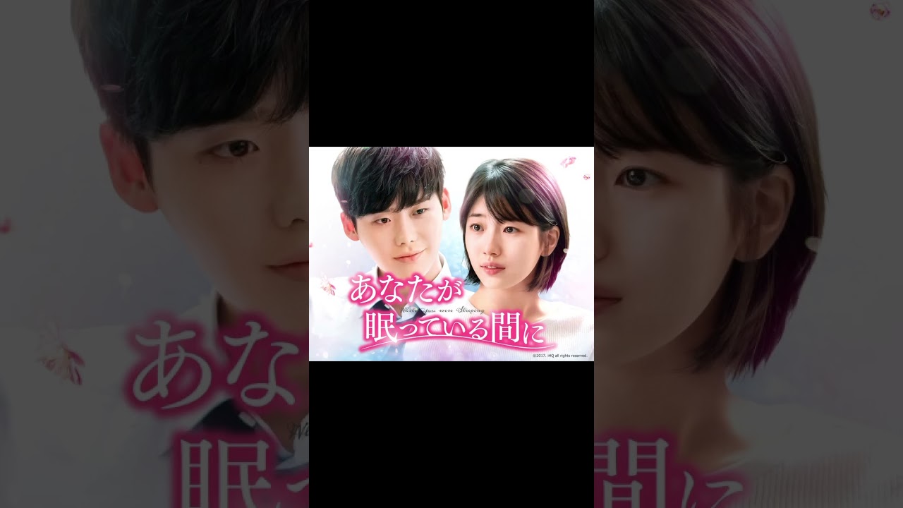 何回見ても泣けるユネク韓ドラ