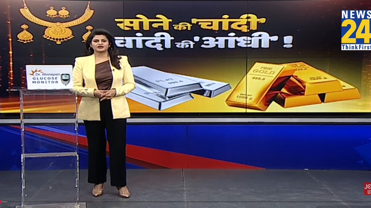 सोने की ‘चांदी’…चांदी की ‘आंधी’ ! |  |Gold, Silver Rate Today | Price Hike | MCX Silver Crashes