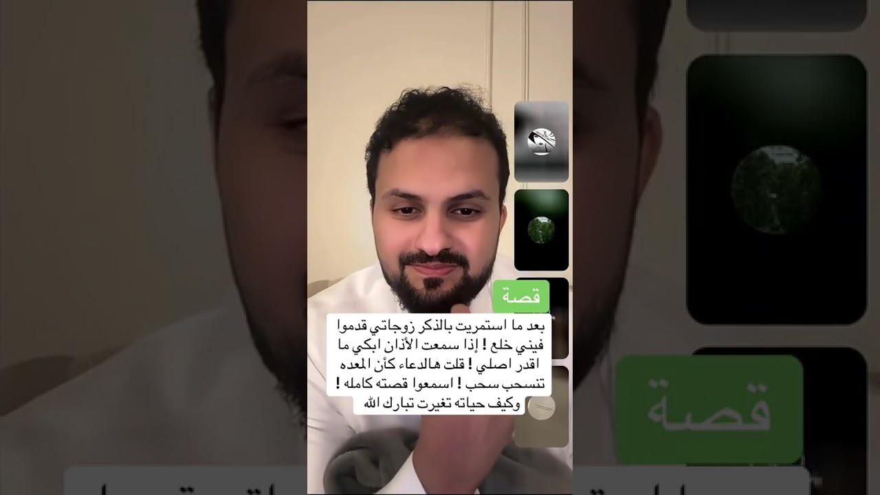 ربنا يهدينا جميعا