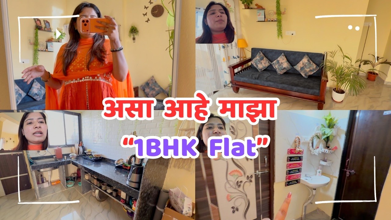 “Home Tour Vlog” is here!!! 🥳🧿#rutujakendre #marathivlog #aestheticvlog #hometour #flat #vlog #yt 