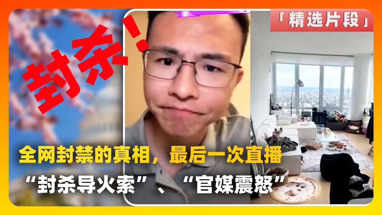 因为这段视频，户晨风&ldquo;消失&rdquo;了。纽约Pro Max级奢华生活，到底触动了谁的神经？