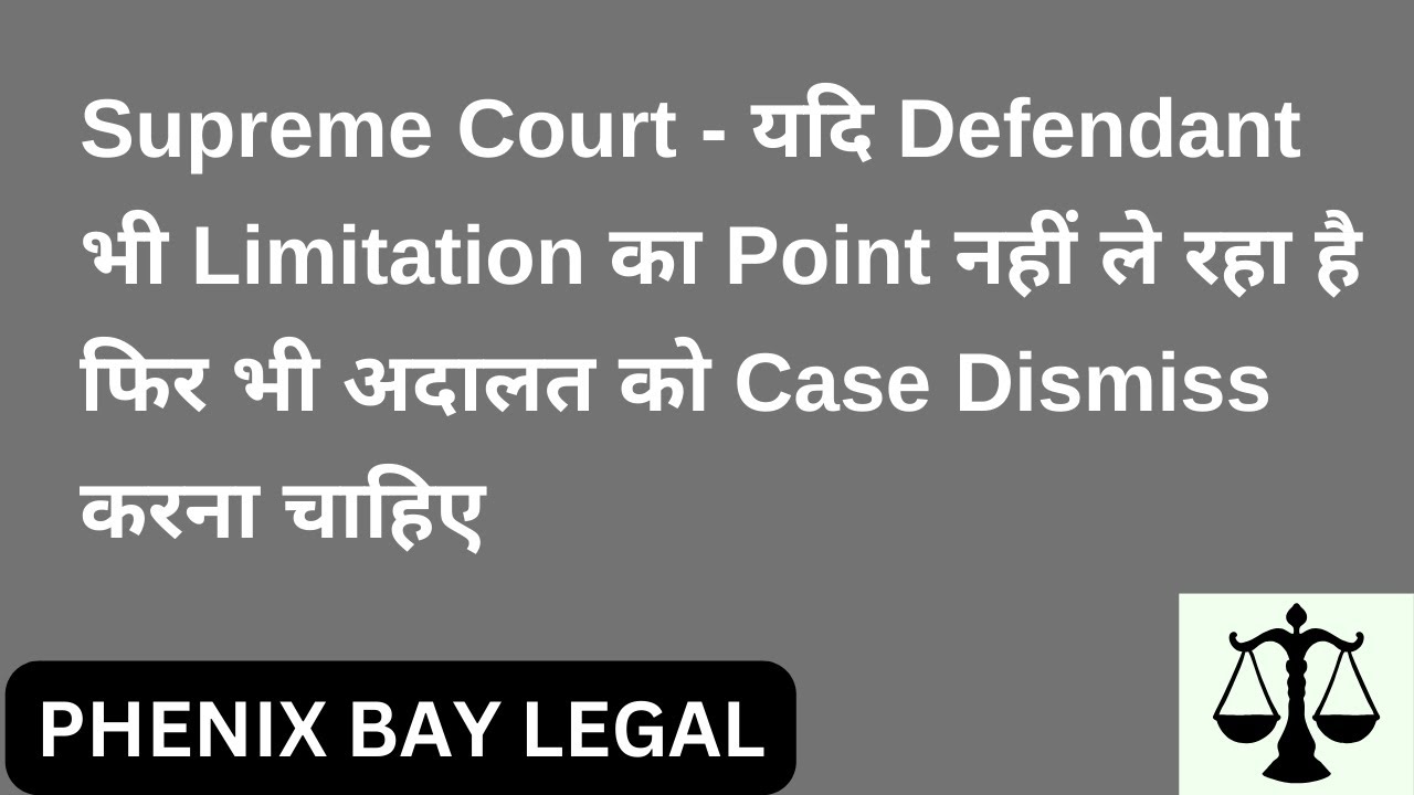 Supreme Court - यदि Defendant भी Limitation का Point नहीं ले रहा है अदालत को Case Dismiss करना चाहिए